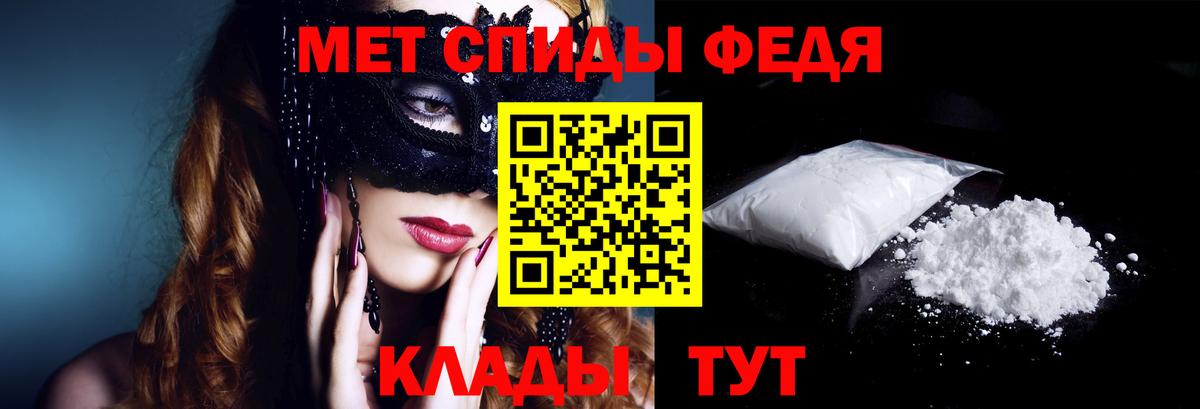 АМФ VHQ Уссурийск