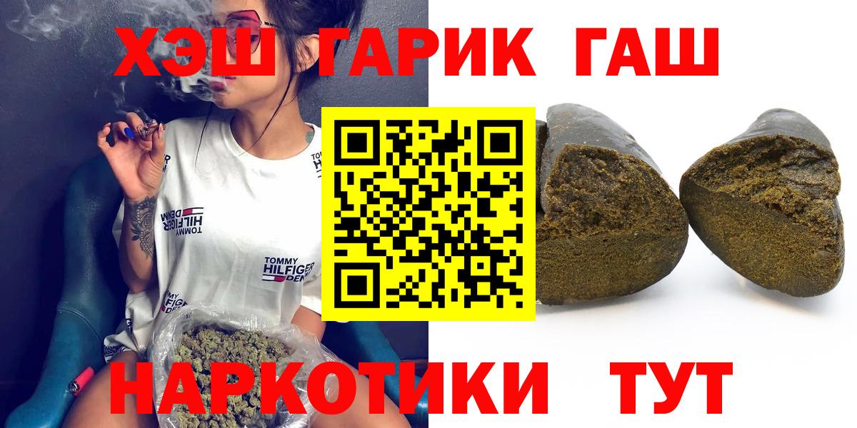 ГАШИШ Изолятор  цена наркотик  Уссурийск  Вход с VPN  Гашиш Изолятор 