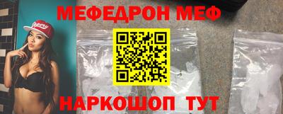 трава Обнинск