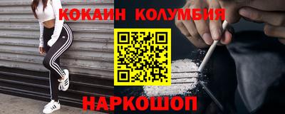 трава Обнинск