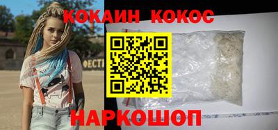 трава Обнинск