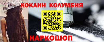 кокаин Нягань