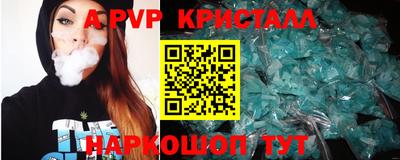 гашик Обь