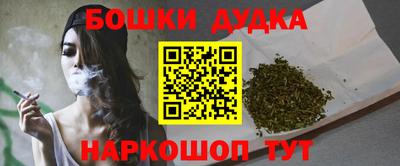 гашик Обь