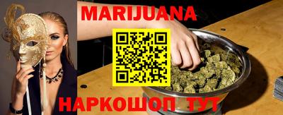 трава Обнинск