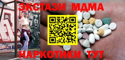 гашик Обь
