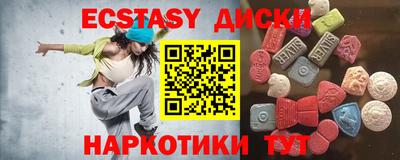 гашик Обь