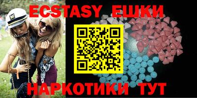 гашик Обь