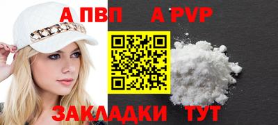 гашик Обь