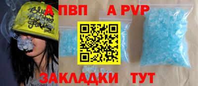 трава Обнинск