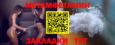 трава Обнинск