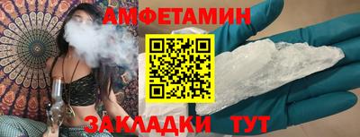 трава Обнинск