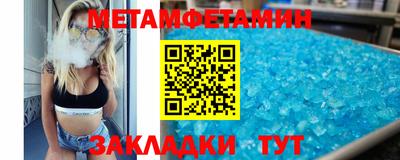 гашик Обь