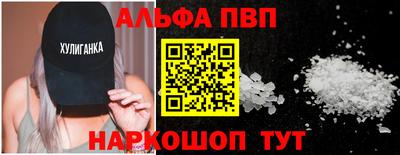 гашик Обь