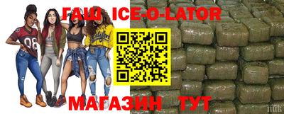 гашик Обь
