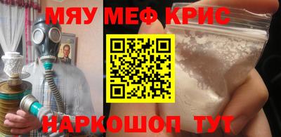 гашик Обь