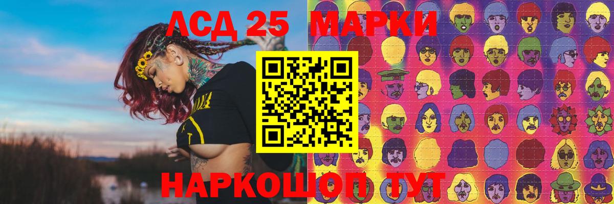 ЛСД экстази ecstasy  LSD-25 экстази  Уссурийск  Вход с VPN  Лсд 25 экстази ecstasy 