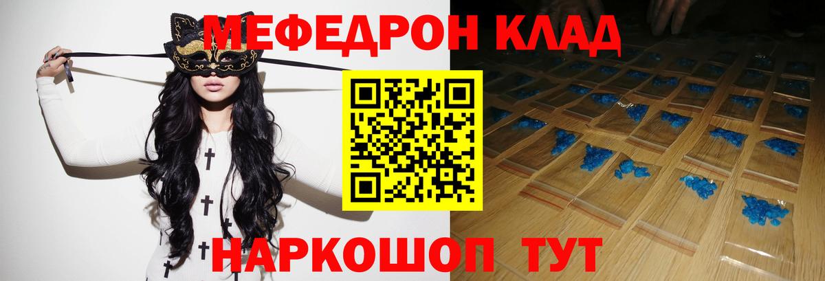 ГАШ Уссурийск