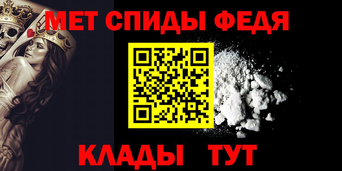 Первитин винт Уссурийск
